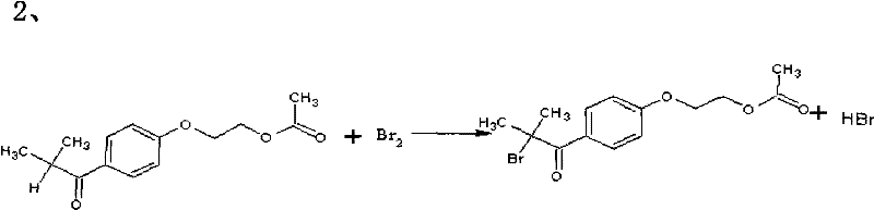Catalytic alpha-bromination of Intermediate A using Bromine and DMF or Iodine to form Intermediate B