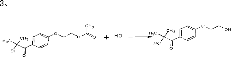 Phase-transfer catalyzed hydrolysis of Intermediate B to yield the final 2-hydroxyl photoinitiator product