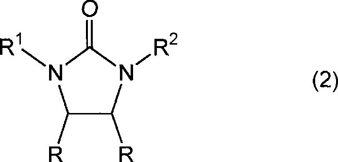 General Formula 2 representing the final 2-imidazolidinone product structure