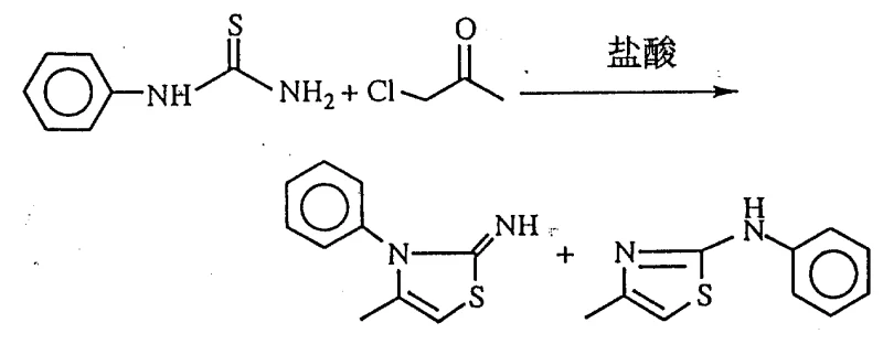 Conventional synthesis scheme showing poor regioselectivity in 2-iminothiazoline formation