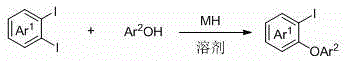 General reaction scheme for preparing 2-iodo aryl ether using alkali metal hydride