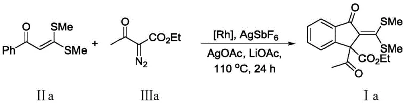 Specific synthesis example of compound Ia using S,S-dithioketal compound IIa and diazo compound IIIa