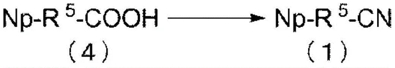 Reaction scheme for Step 2B showing direct conversion of carboxylic acid to nitrile using halogenating agent and sulfonamide compound