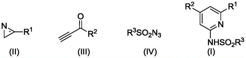 General reaction scheme showing the synthesis of 2-sulfonamidopyridine derivatives from aziridines, ynones, and sulfonyl azides