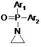 Structure of N-phosphate aziridine electrophile with variable aryl or alkyl groups
