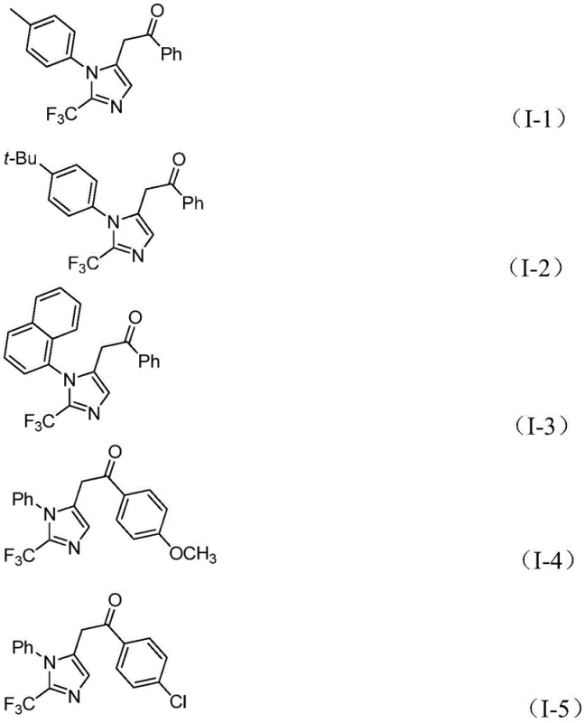 Structures of specific 2-trifluoromethyl imidazole derivatives (I-1 to I-5) demonstrating substrate diversity