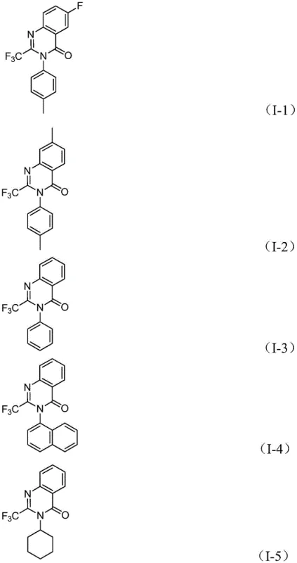 Specific examples of 2-trifluoromethyl quinazolinone derivatives synthesized with high yields