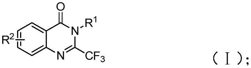 General reaction scheme showing the FeCl3 catalyzed cyclization of imidoyl chloride and isatin