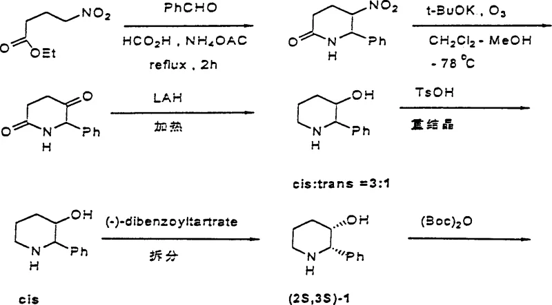 Conventional racemic synthesis of 3-hydroxy-2-phenylpiperidine via nitro-aldol condensation and resolution