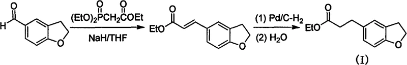 Prior art synthesis route starting from expensive 2,3-dihydrobenzofuran-5-carbaldehyde using Wittig-Horner condensation
