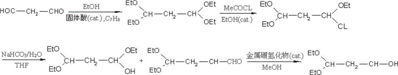 Complete reaction scheme showing the four-step synthesis from malonaldehyde to 3,3-diethoxy-1-propanol