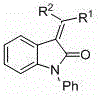 General structural formula of alkenyl active methylene compounds serving as substrates for the reduction reaction