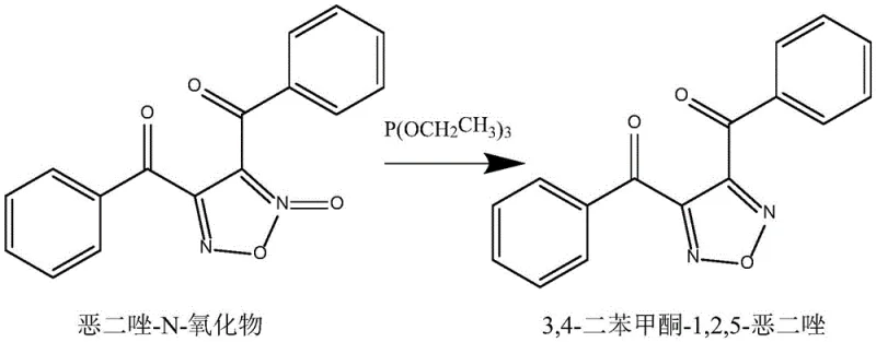 Novel reduction reaction scheme using Triethyl Phosphite showing the clean conversion of oxadiazole-N-oxide to 3,4-dibenzoyl-1,2,5-oxadiazole