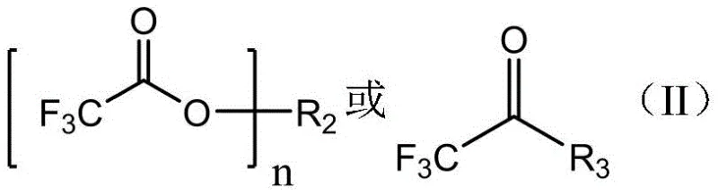 General structures of Compound II trifluoroacetylating agents