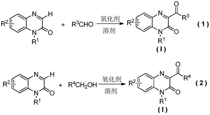 General reaction scheme for metal-free synthesis of 3-acyl quinoxalinone derivatives using aldehydes or alcohols