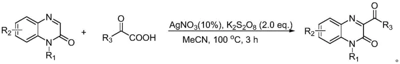 Conventional silver-catalyzed acylation method using benzoylformic acid at high temperature