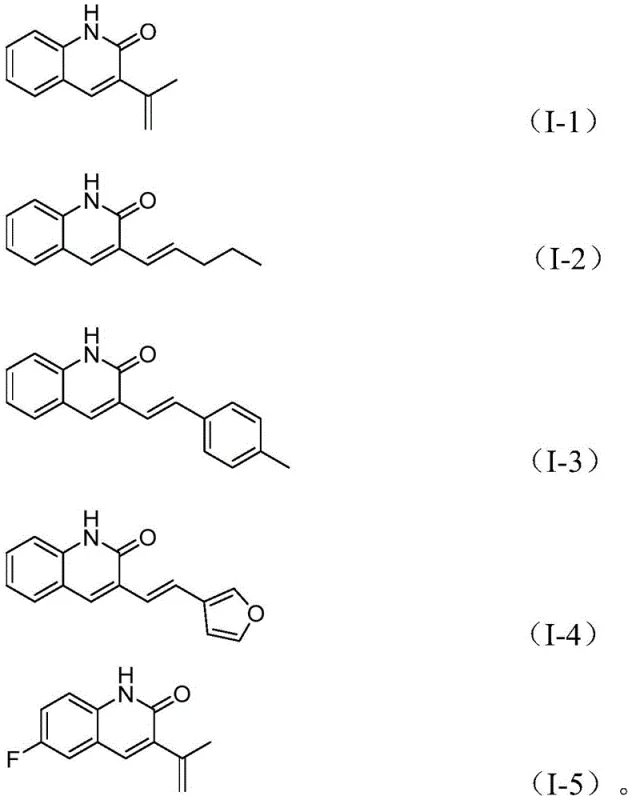 Specific examples of synthesized 3-alkenyl quinolin-2(1H)-one derivatives showing diverse substituents