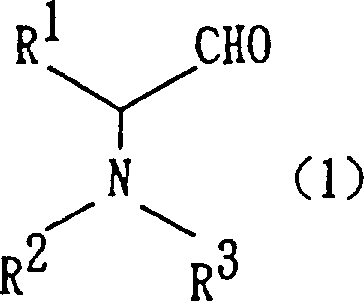 Structure of protected amino aldehyde derivative (Formula 1) reactant