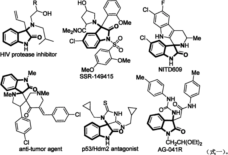Bioactive molecules containing the 3-amino-2-indolone scaffold including HIV protease inhibitors and anti-tumor agents