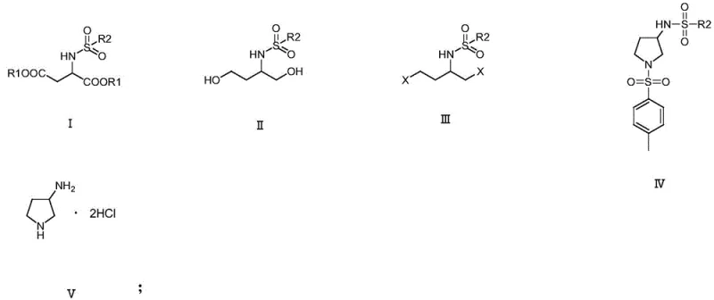 Chemical structures of intermediates I through V in the synthesis pathway