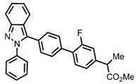 Chemical structure of target product from Example 2 showing white solid with 71% yield