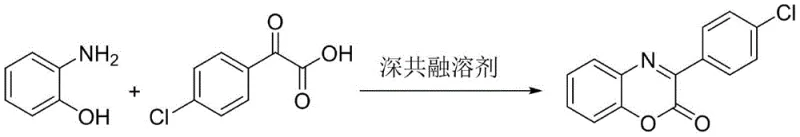 Reaction scheme showing tolerance to chloro-substituted keto acids