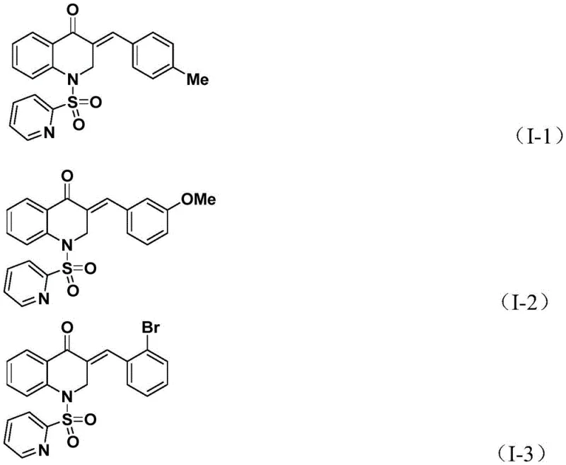 Specific examples of synthesized quinolone derivatives I-1 to I-3 showing substituent tolerance