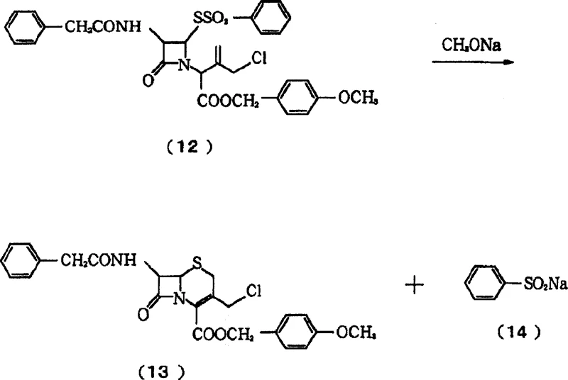 Reaction scheme showing cyclization of chlorinated azetidinone to crystalline 3-chloromethyl-3-cephem derivative with byproduct recovery