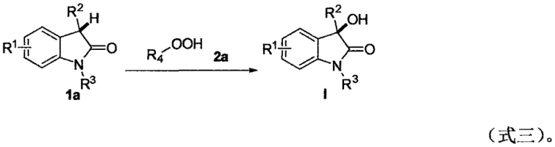 General reaction scheme showing the conversion of 3-substituted-2-indolones to 3-hydroxy-2-indolones using peroxide in water