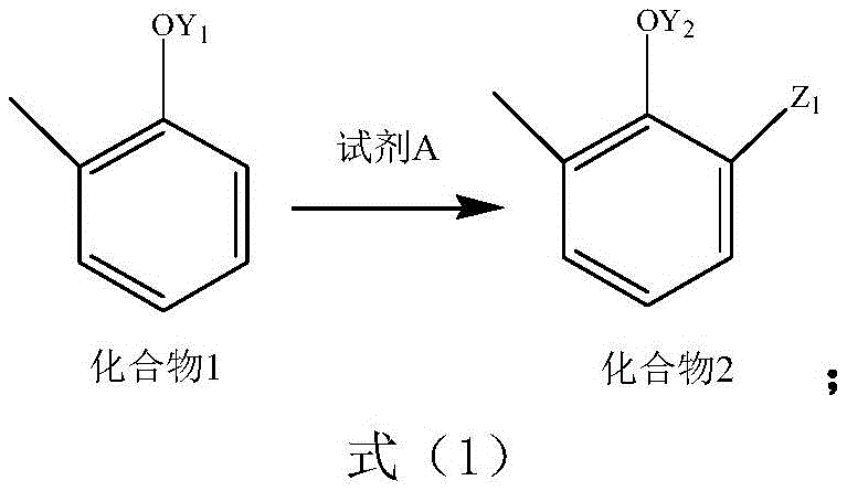General reaction scheme for Step S1 showing the conversion of Compound 1 to Compound 2 using Reagent A