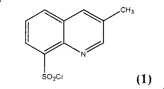 Chemical structure of 3-methylquinoline-8-sulfonyl chloride (1) versus the isomeric impurity 3-methylquinoline-5-sulfonyl chloride (2)