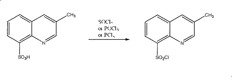 Conversion of 3-methylquinoline-8-sulfonic acid to 3-methylquinoline-8-sulfonyl chloride using chlorinating agents