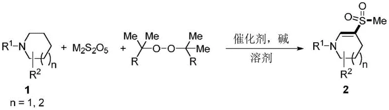 General reaction scheme for synthesizing 3-methylsulfonyl substituted nitrogen heterocyclic compounds using saturated cyclic amines, metabisulfite, and peroxides