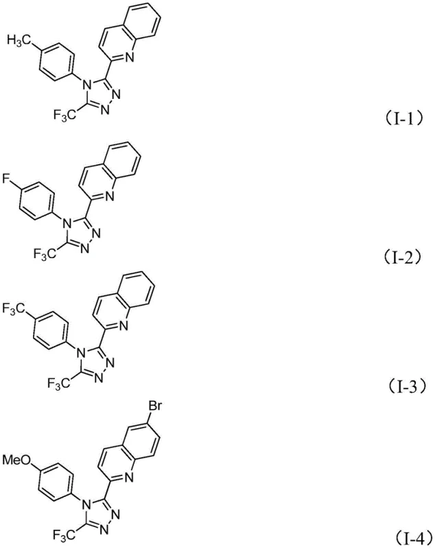 Specific examples of synthesized 3-quinolinyl-5-trifluoromethyl-1,2,4-triazole derivatives (I-1 to I-4) demonstrating substrate scope