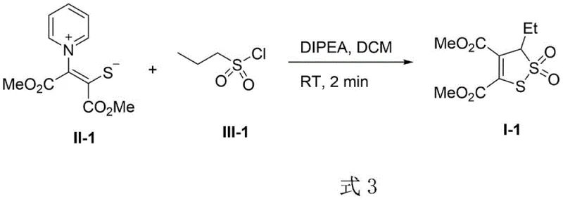 Specific reaction scheme showing the synthesis of compound I-1 from ylide II-1 and sulfonyl chloride III-1