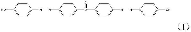 Chemical structure of 4,4'-dihydroxy-diazobenzophenone showing the central benzophenone core flanked by two azo linkages and terminal hydroxyl groups