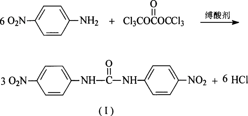Reaction scheme of 4,4'-dinitrodiphenylurea synthesis using triphosgene and p-nitroaniline