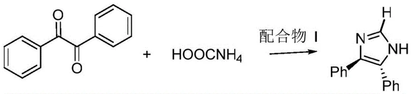 Reaction scheme showing benzil and ammonium formate converting to 4,5-diphenylimidazoline