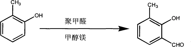 Reaction scheme showing the ortho-formylation of o-cresol to 3-methylsalicylaldehyde using magnesium methylate and paraformaldehyde