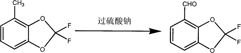 Final oxidation step converting the methyl group to an aldehyde using sodium persulfate and metal catalysts