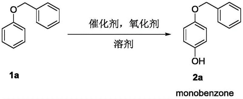 Specific synthesis route for Monobenzone (2a) from benzyl phenyl ether (1a)