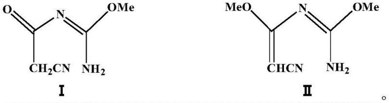 Chemical structures of key intermediates N'-ethylcyanocarbonyl-O-methylisourea and N'-(1-methoxy-2-cyanovinyl)-O-methylisourea
