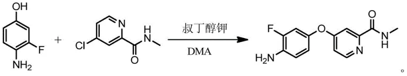 Prior art reaction scheme showing the use of potassium tert-butoxide and complex workup