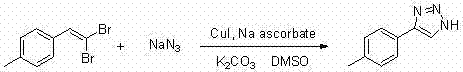 Specific example of synthesizing 4-p-tolyl-1H-1,2,3-triazole with 83% yield