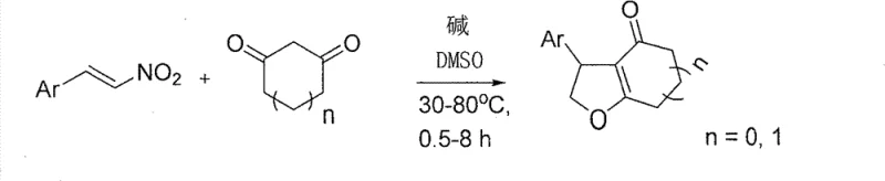 General reaction scheme for base-catalyzed synthesis of 4-aryl-4,5-dihydrofuran
