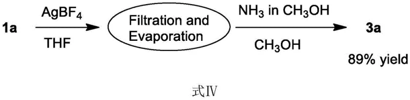 One-pot continuous reaction scheme (Formula IV) showing the conversion of starting material to final product