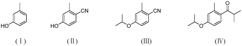 Three-step synthetic pathway from m-cresol to target ketone via nitrile intermediate