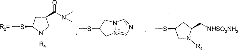 General Formula I of the target derivative synthesized via the novel biphasic hydrogenation method
