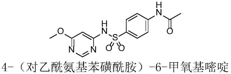 Chemical structure of 4-(p-acetamidobenzenesulfonamide)-6-methoxypyrimidine showing the sulfonamide and methoxypyrimidine groups