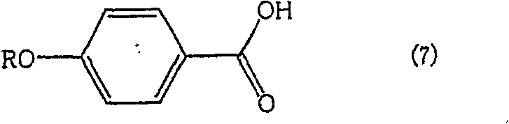 Structure of the impurity carboxylic acid (7) which is removed into the aqueous layer
